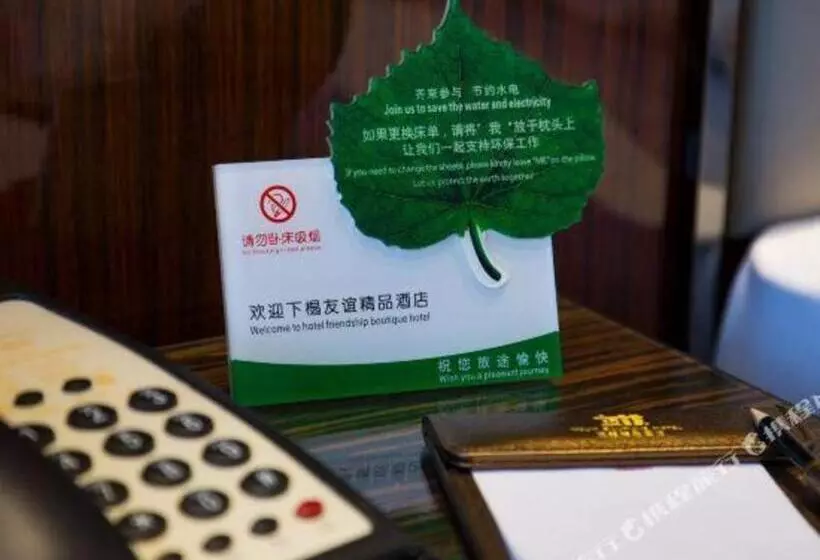 Borrman Hotel Xiangyang East Daqing Road Friendship Apartment