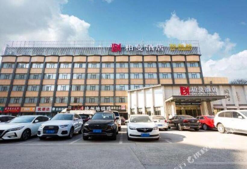 Borrman Hotel Xiangyang East Daqing Road Friendship Apartment