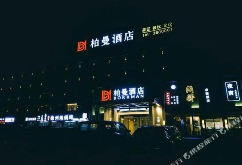 Borrman Hotel Xiangyang East Daqing Road Friendship Apartment