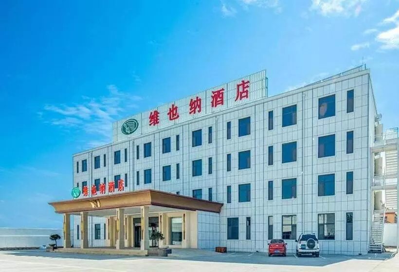 Vienna Hotel Shandong Qingdao Jiaodong International Airport Hai Er Avenue