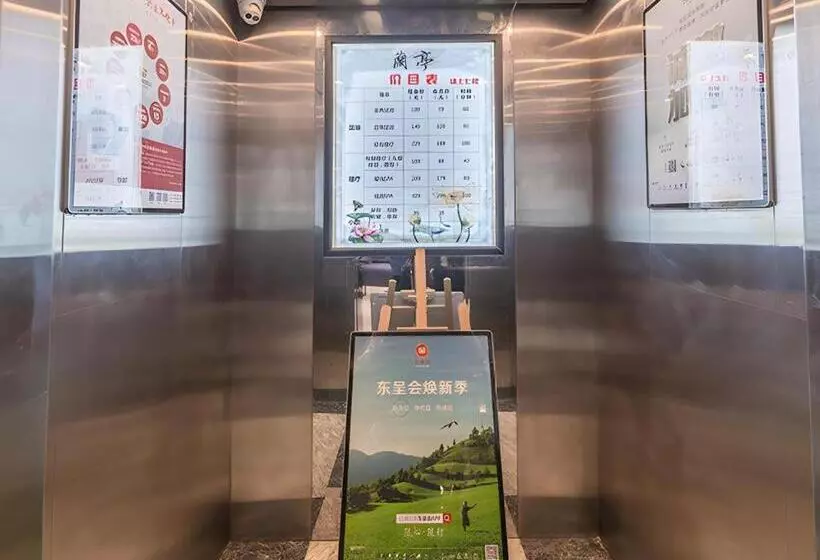 Echarm Hotel Xiaogan Yunmeng Mengze Lake