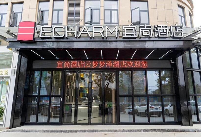 Echarm Hotel Xiaogan Yunmeng Mengze Lake