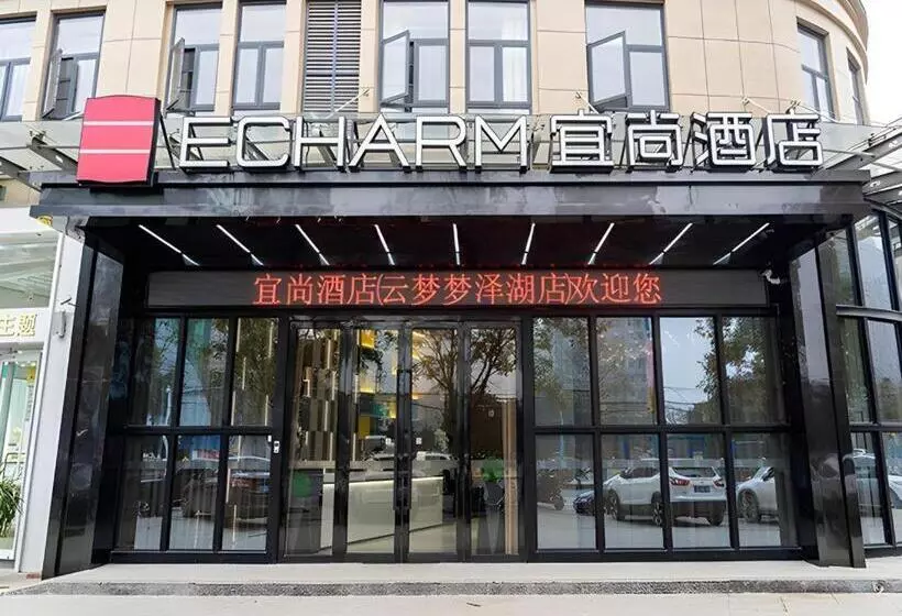 Echarm Hotel Xiaogan Yunmeng Mengze Lake