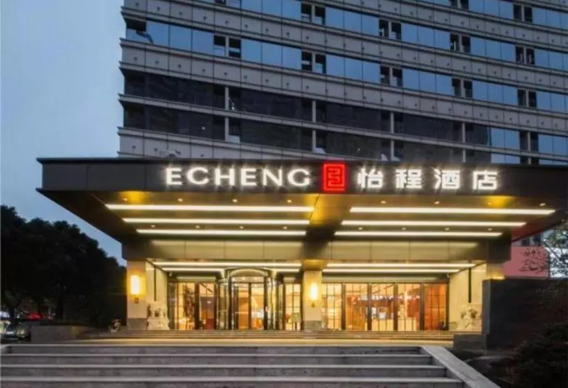 Echeng Hotel Changsha Evening News