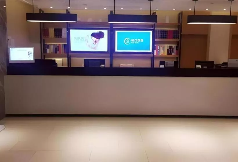 ホテル City Comfort Inn Hengyang Jiefang Avenue Business Walking Street