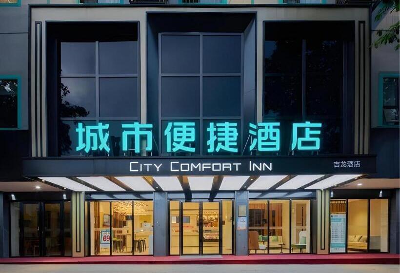 ホテル City Comfort Inn Liuzhou Wuling Liutai Road