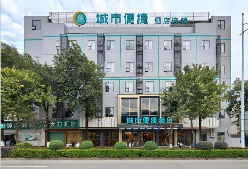 ホテル City Comfort Inn Liuzhou Wuling Liutai Road