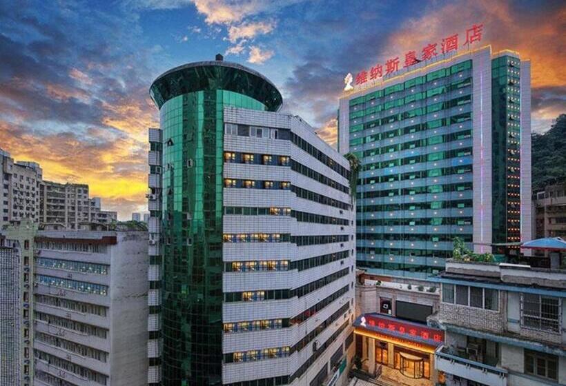 Venus Royal Hotel Chongqing Wanzhou Fuside Plaza