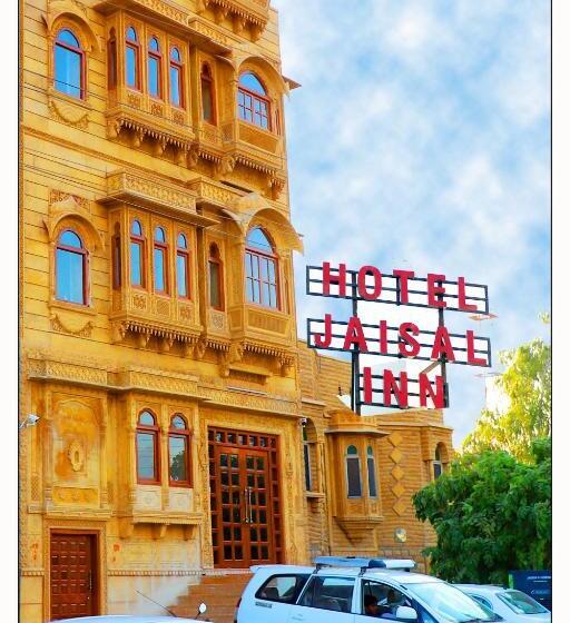 هتل Jaisal Inn Pure Veg