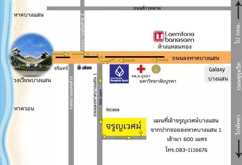 هتل Jaroonwej Bangsaen
