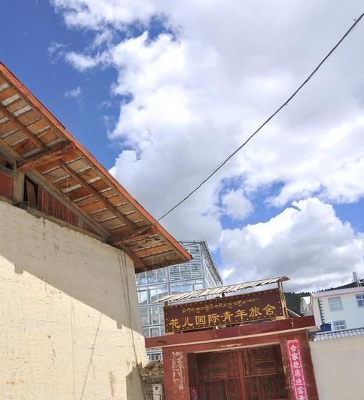 ユースホステル Shangri La Emma Inn