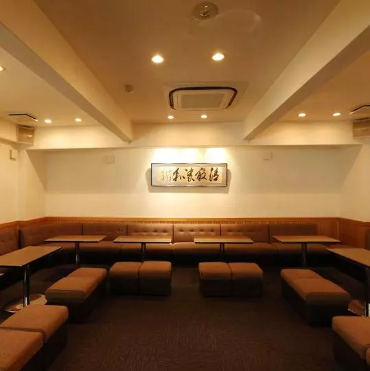 Ryokan Chigira Jinsentei
