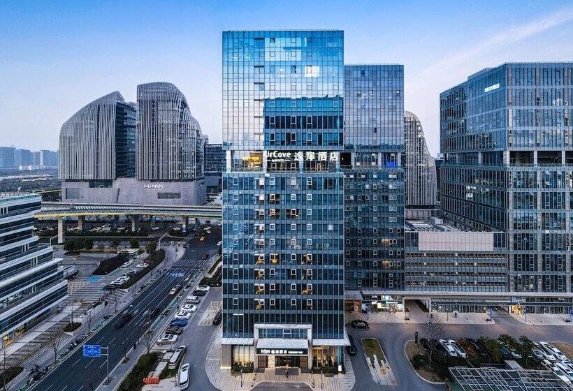 ホテル Urcove By Hyatt Nanjing South Railway