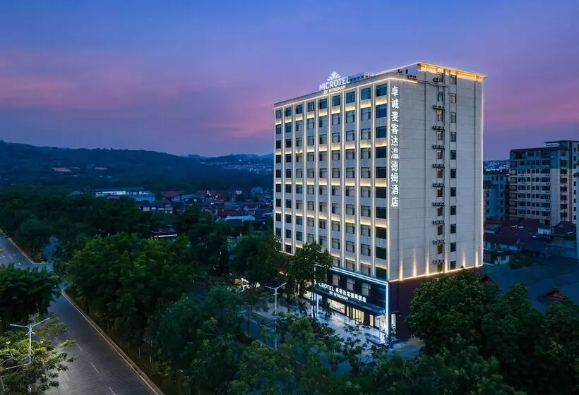 Microtel By Wyndham Xishuangbanna Mengle