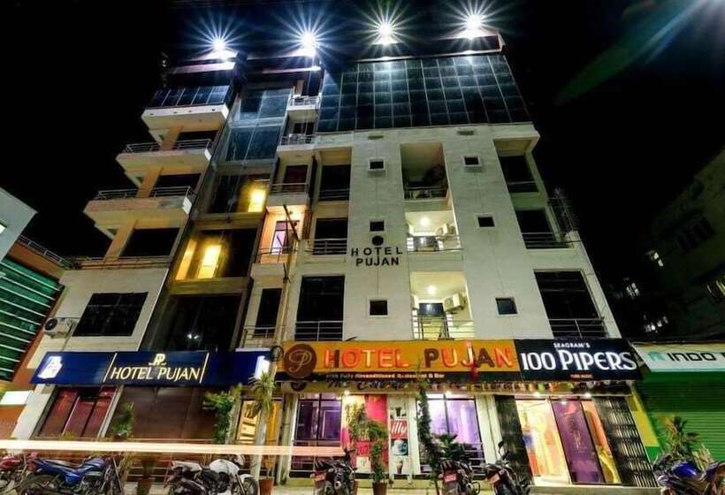 هتل Pujan Pvt.ltd