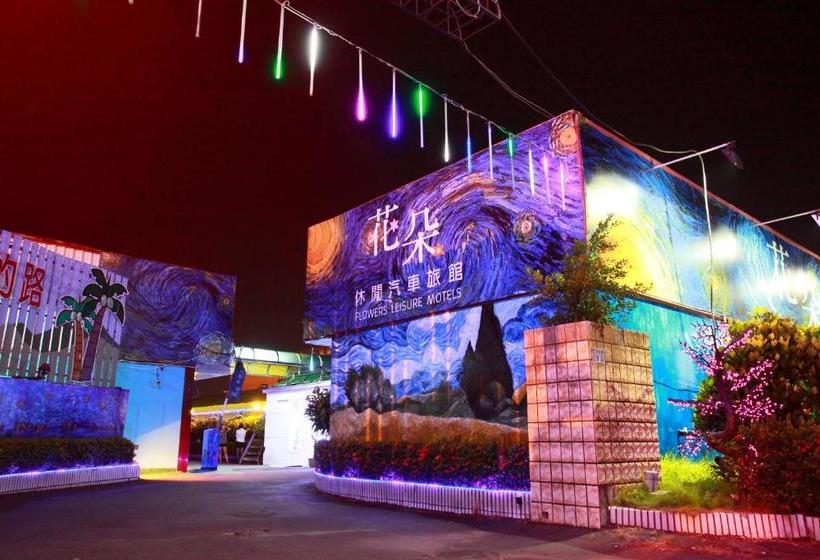 Flower Motel