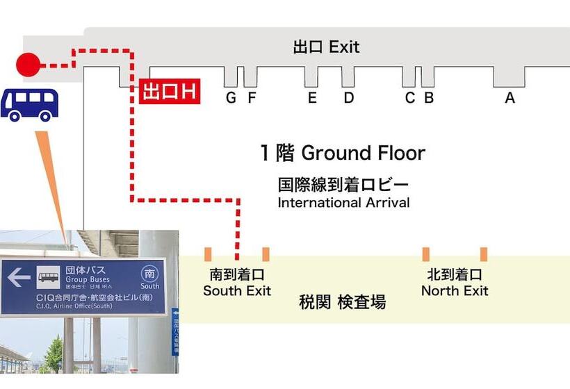 בית מלון כפרי Aston Plaza Kansai Airport