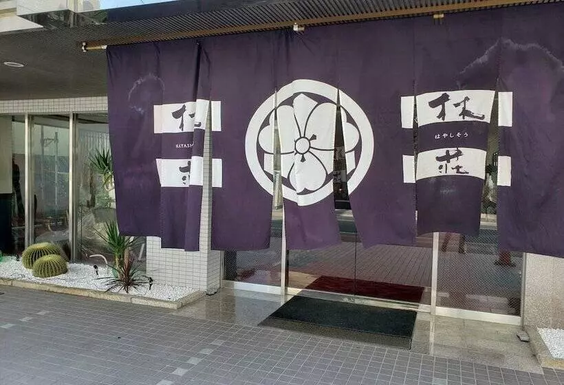 Business Hotel Hayashiso