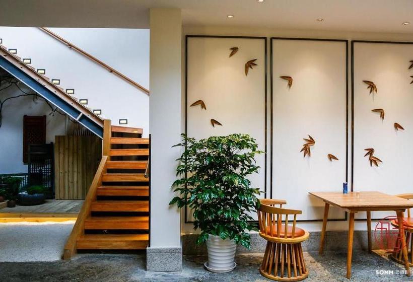 هتل The Hidden House