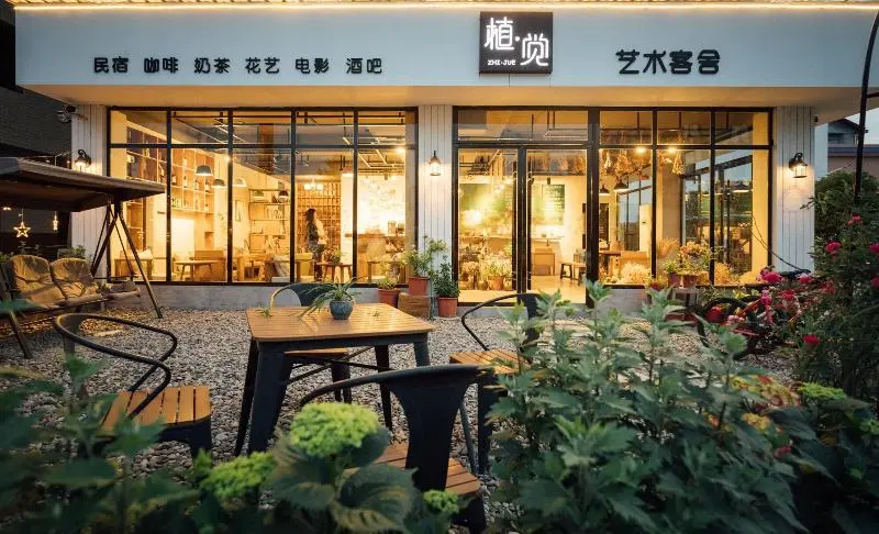 هتل Zhangjiajie Zhijue Art