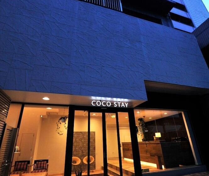 فندق Coco Stay Nishikawaguchiekimae