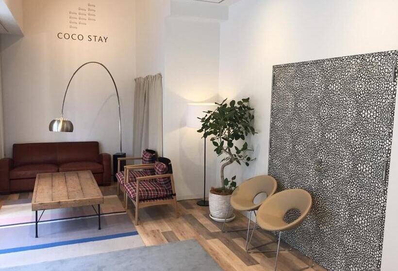 فندق Coco Stay Nishikawaguchiekimae