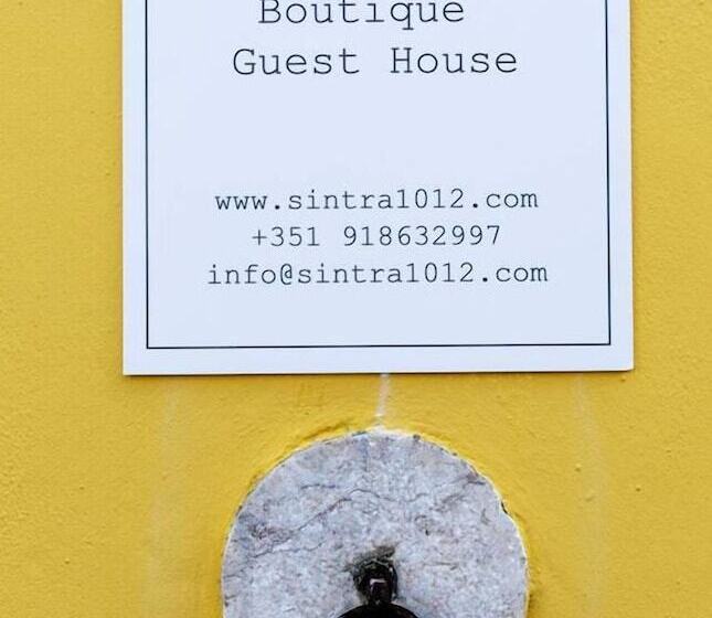 客栈 Sintra1012 Boutique Guesthouse