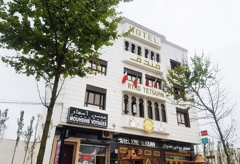 酒店 Hôtel Ryad Tetouan