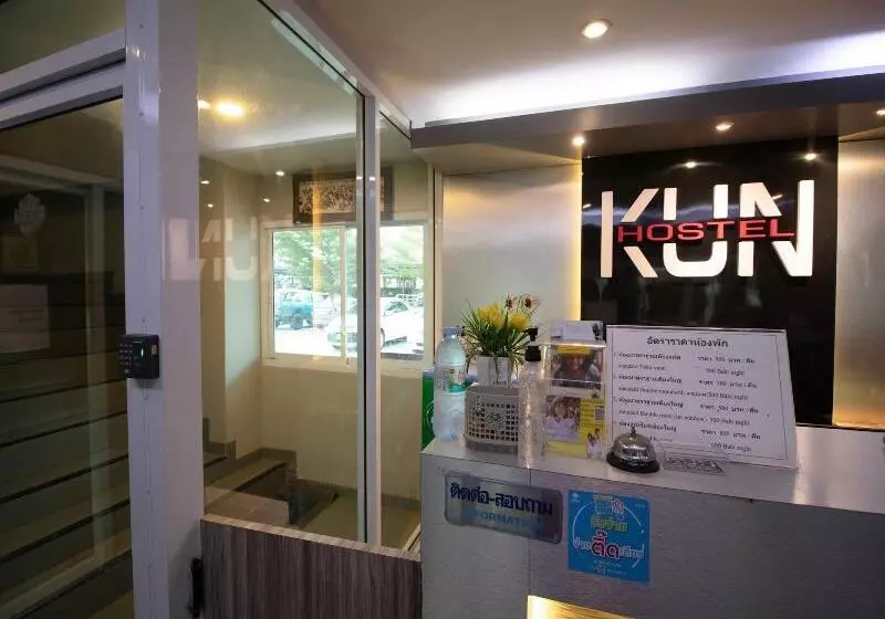 ホテル Kun