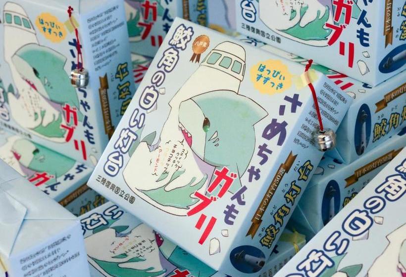 בית מלון כפרי Hachinohe Seagull View