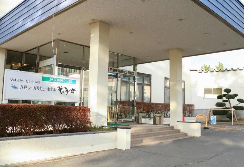 בית מלון כפרי Hachinohe Seagull View