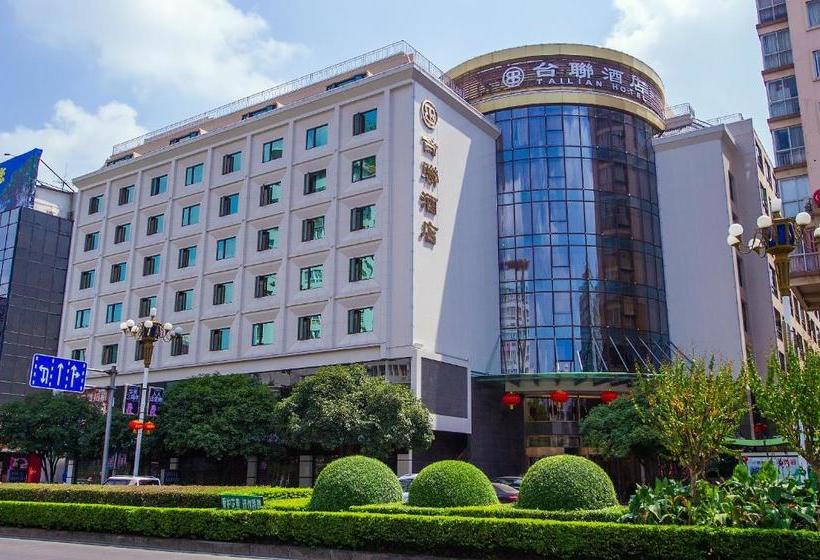 בית מלון כפרי Guilin Tailian