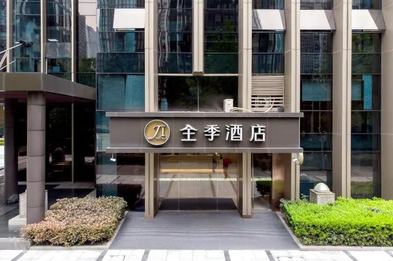 ホテル Ji Chengdu Hightech Zone