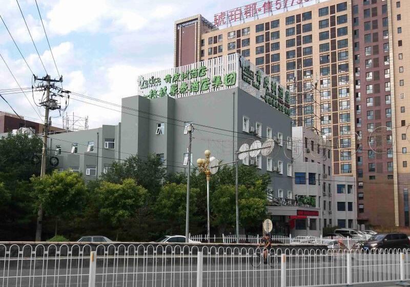 Otel Vatica Beijing Changping District Changping Subway Station Xiguan Huandao