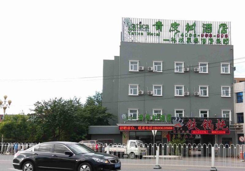 Otel Vatica Beijing Changping District Changping Subway Station Xiguan Huandao