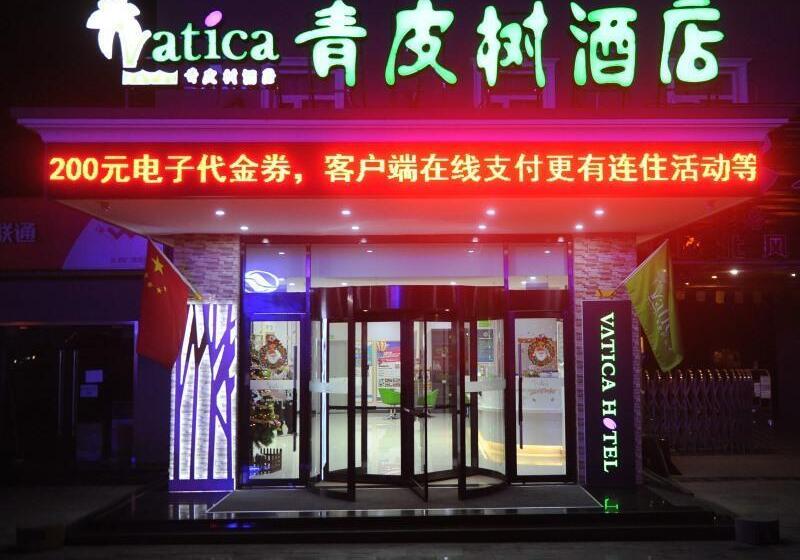 Otel Vatica Beijing Changping District Changping Subway Station Xiguan Huandao