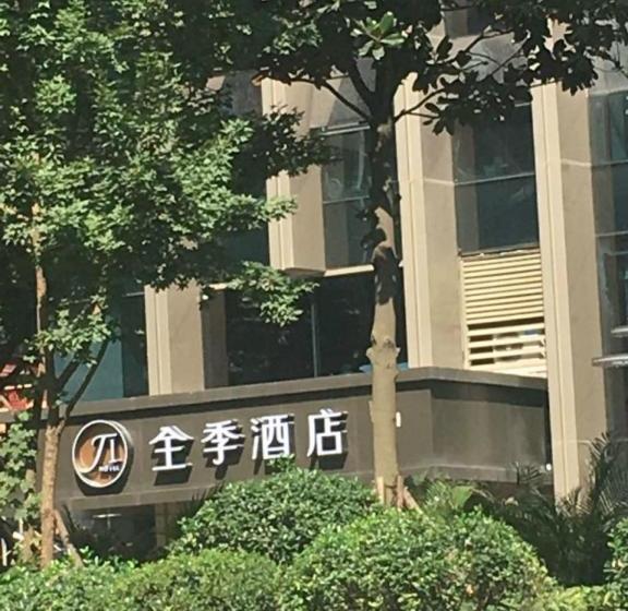 فندق Ji  Chengdu Hightech Zone