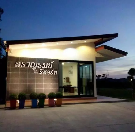 Sranrom Resort
