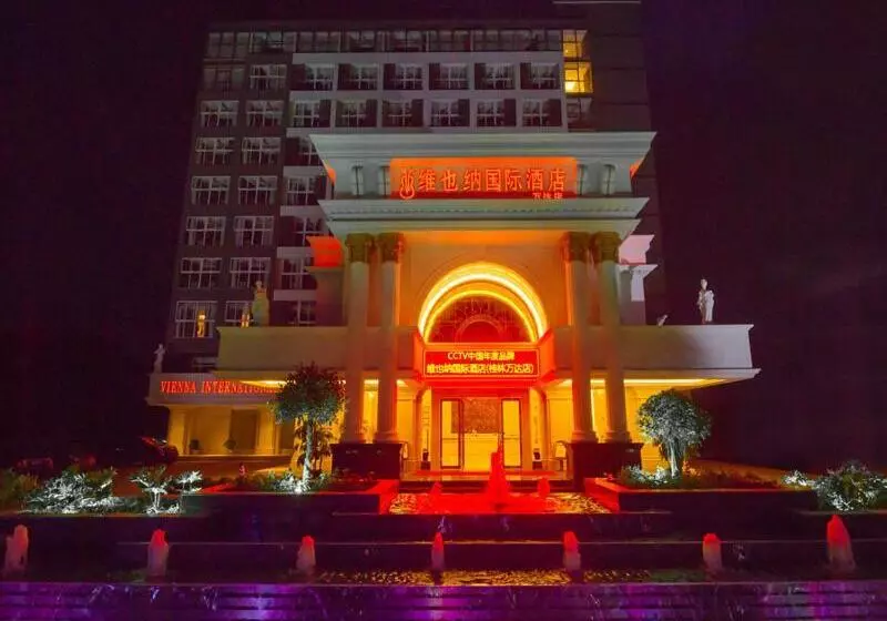 Vienna International Hotel Guilin Wanda Plaza