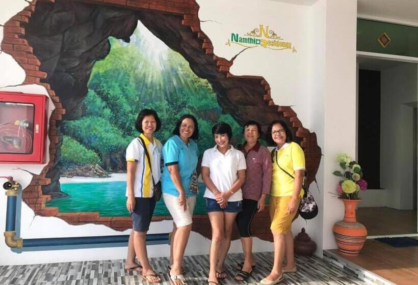 酒店 Namthip Residence