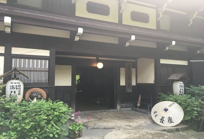 ריוקאן Yumoto Choza