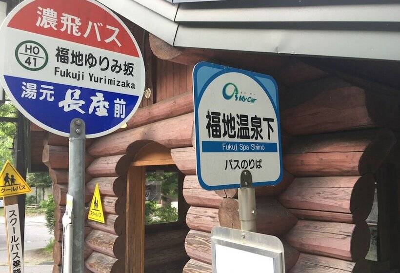 ריוקאן Yumoto Choza