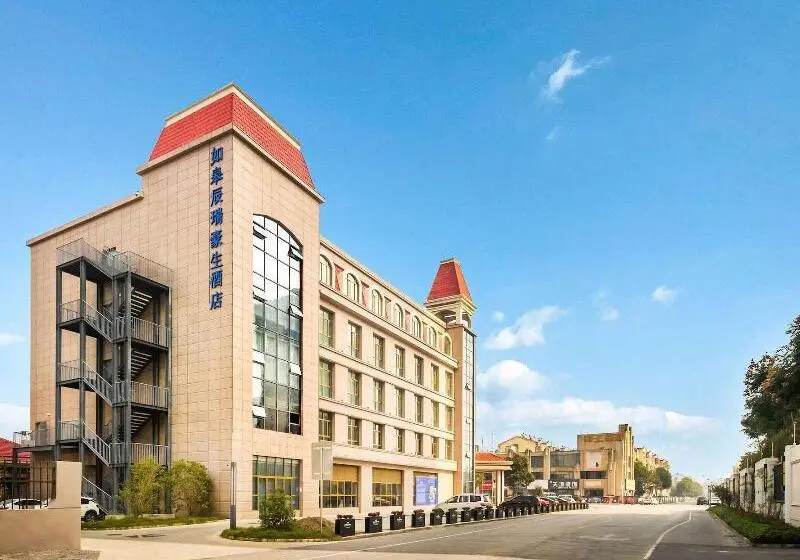 Howard Johnson By Wyndham Prospect Hotel Rugao