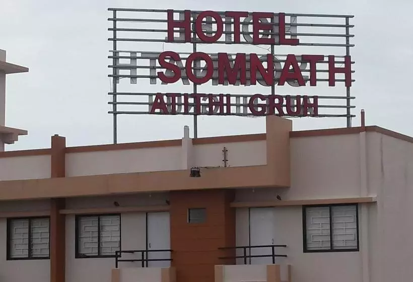 ホテル Somnath Atithigruh