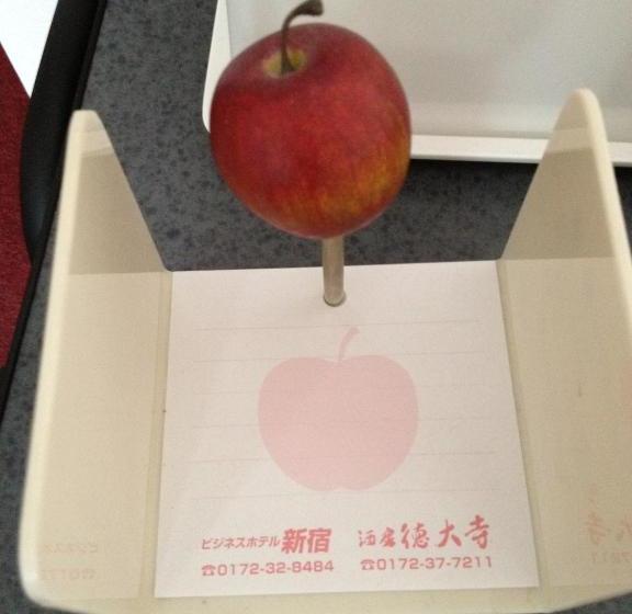 Hotel Hirosaki Ekimae