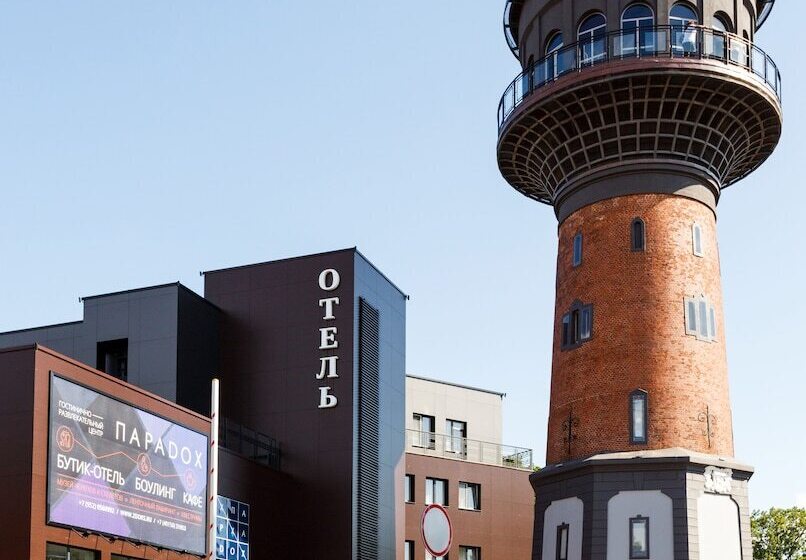 Boutique Hotel Paradox