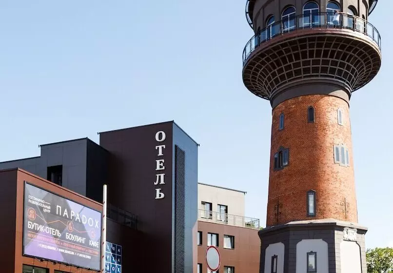 Boutique Hotel Paradox