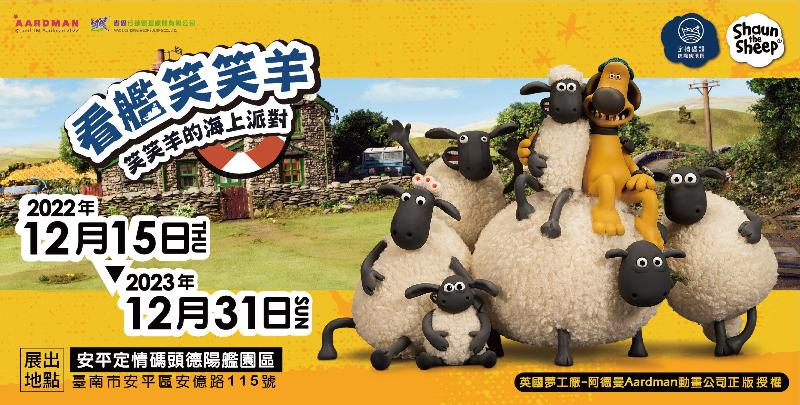 Hotel Crowne Plaza Tainan, An Ihg