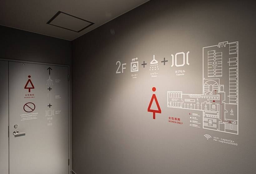 فندق Capsule Plus Yokohama Sauna & Capsule