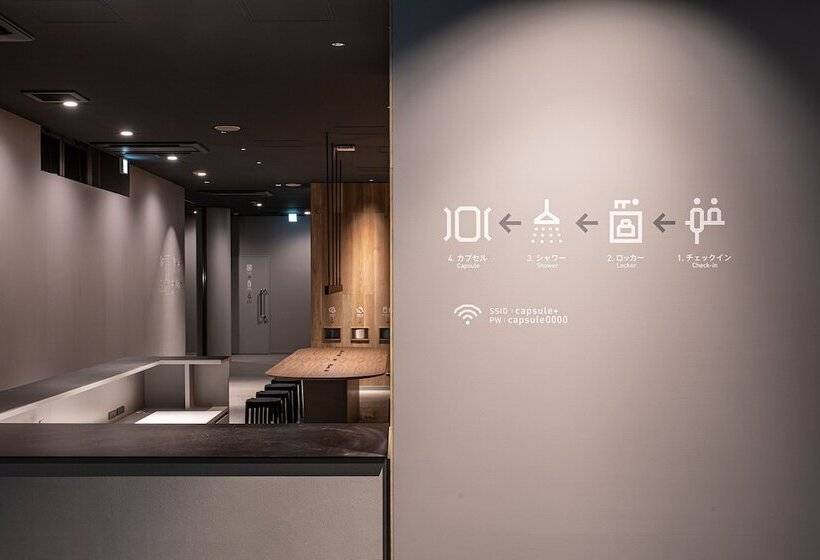 فندق Capsule Plus Yokohama Sauna & Capsule